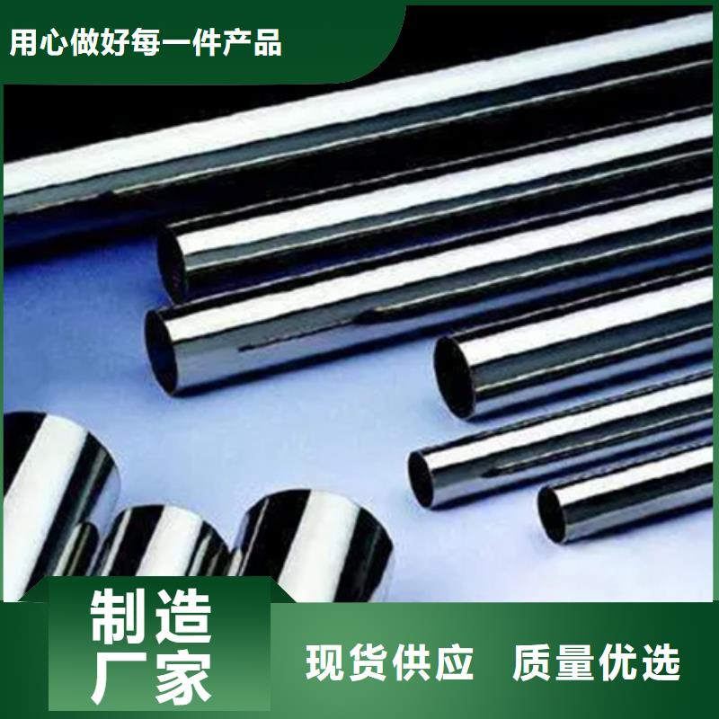 支持定制的inconel718高温合金批发商