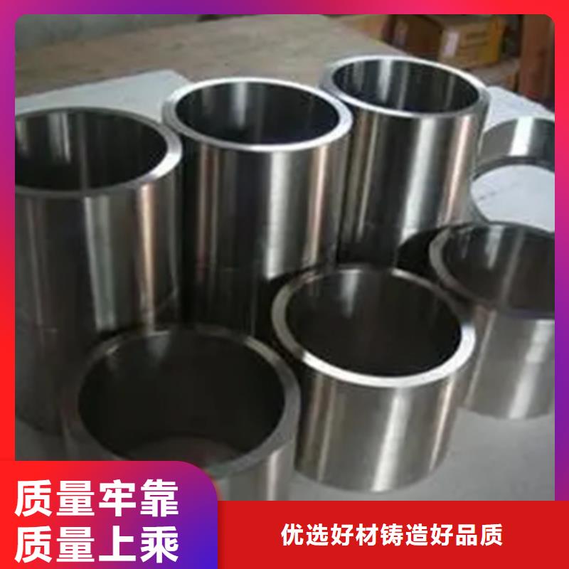 高温合金板材圆棒锻件管材优惠中