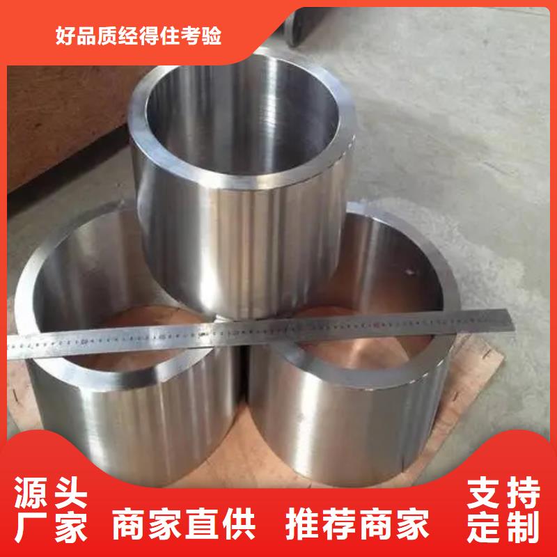 现货供应inconel718高温合金的厂家