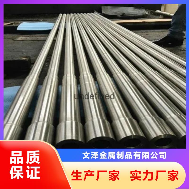 inconel718高温合金优质品牌