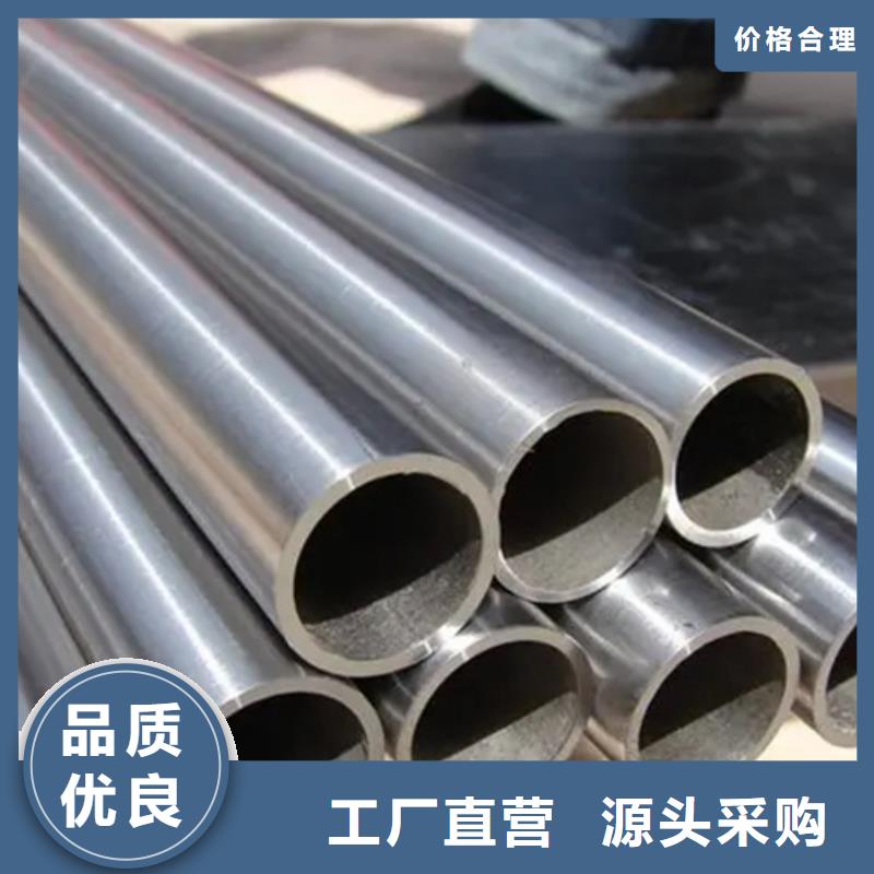 GH2132无缝管丝材焊丝板材Inconel718定制生产厂家_厂家直销