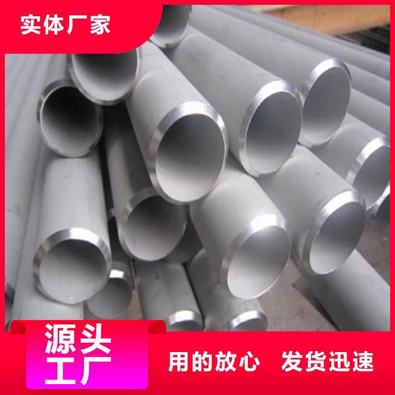 【图】Inconel718合金钢管厂家