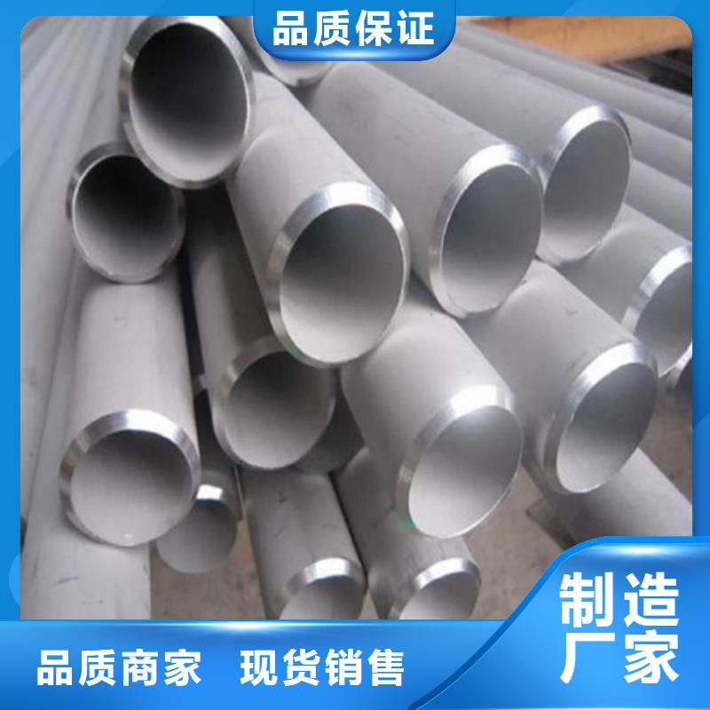 优质的inconel718高温合金厂家