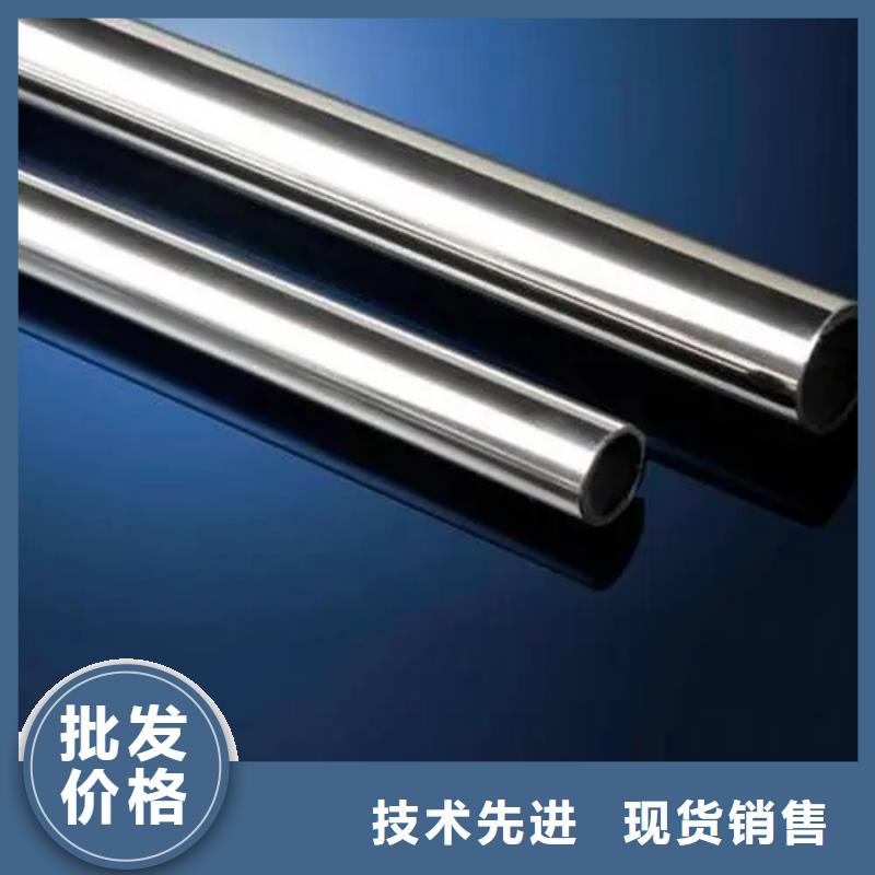 GH2132无缝管丝材焊丝板材Inconel718定制-物优价廉