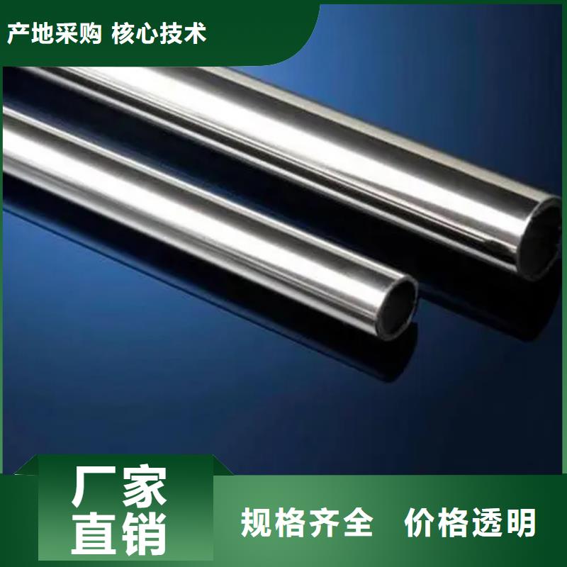HastelloyC22哈氏合金棒管板-HastelloyC22哈氏合金棒管板值得信赖