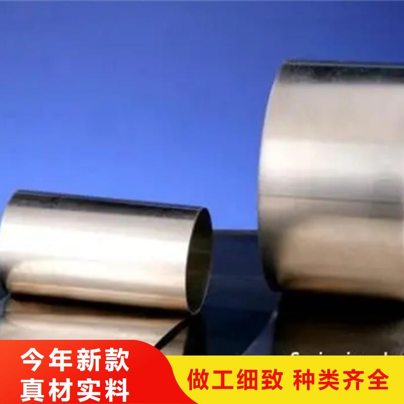 现货供应_Inconel625镍基合金品牌:文泽金属制品有限公司