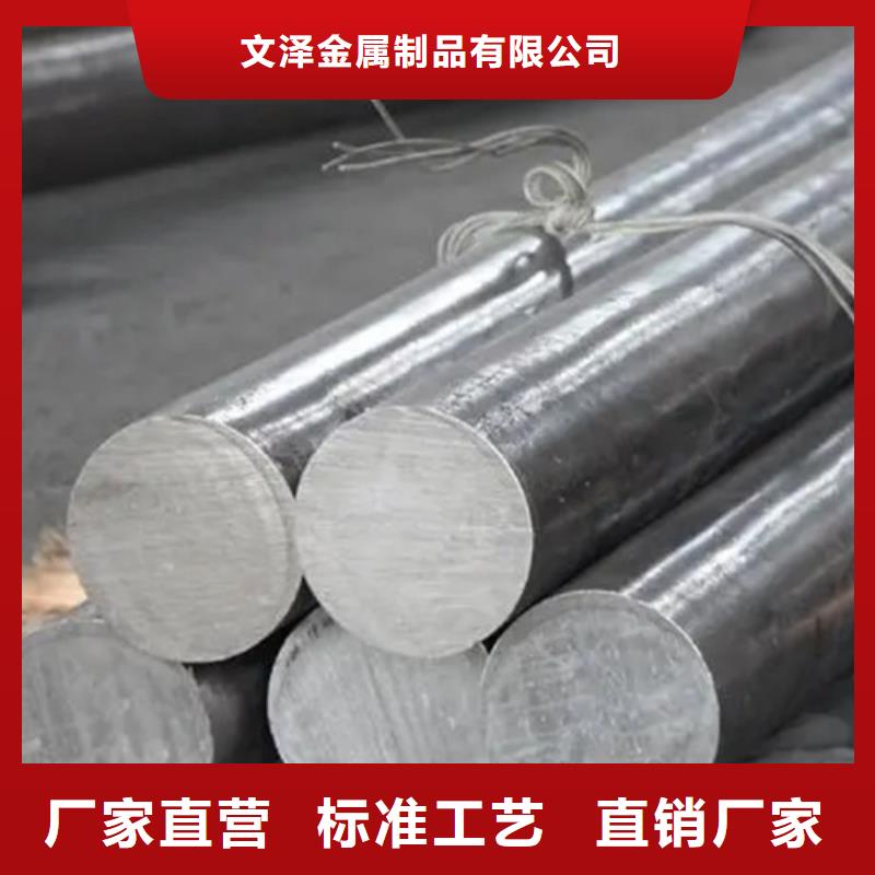 inconel600镍基合金管品质为本