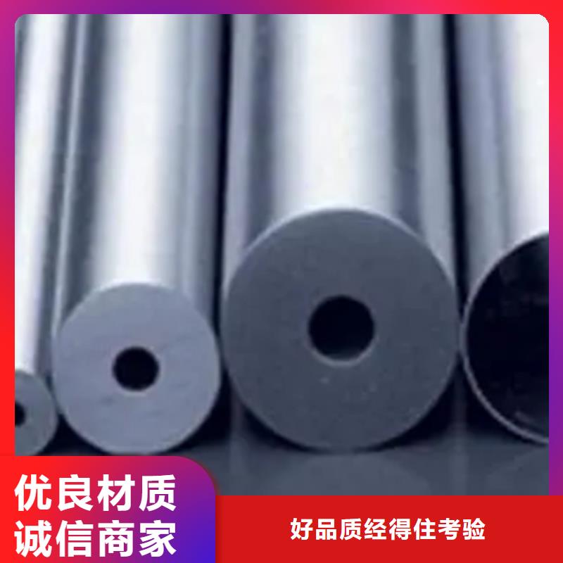 镍基高温合金GH2132钢板棒管厂家现货销售