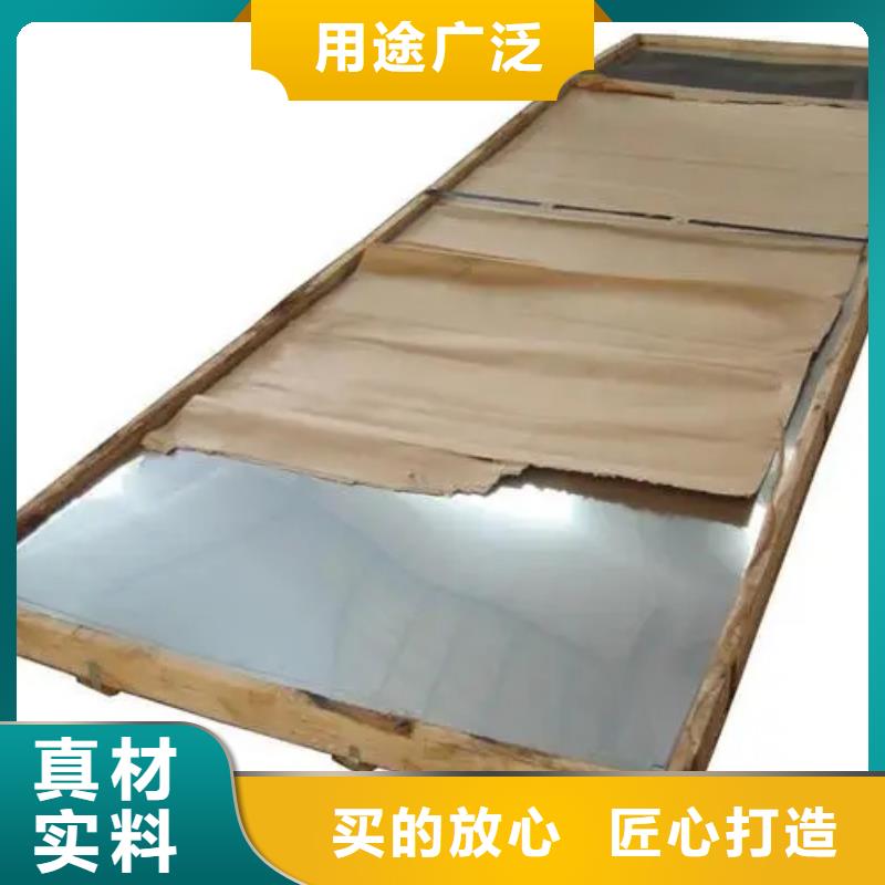 高温合金GH2302锻件圆棒环板厂家，定制