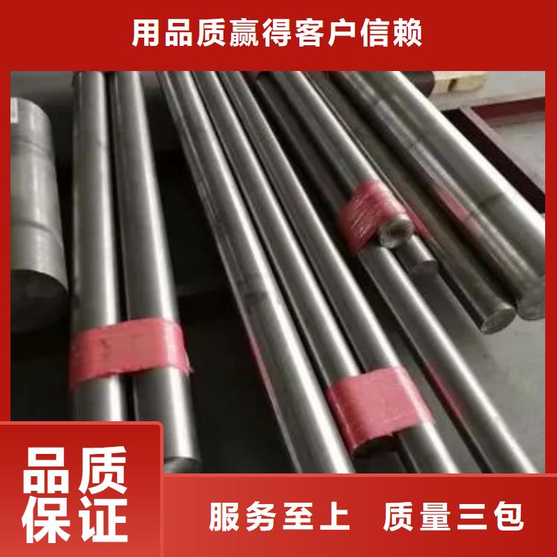 现货供应inconel718高温合金的厂家