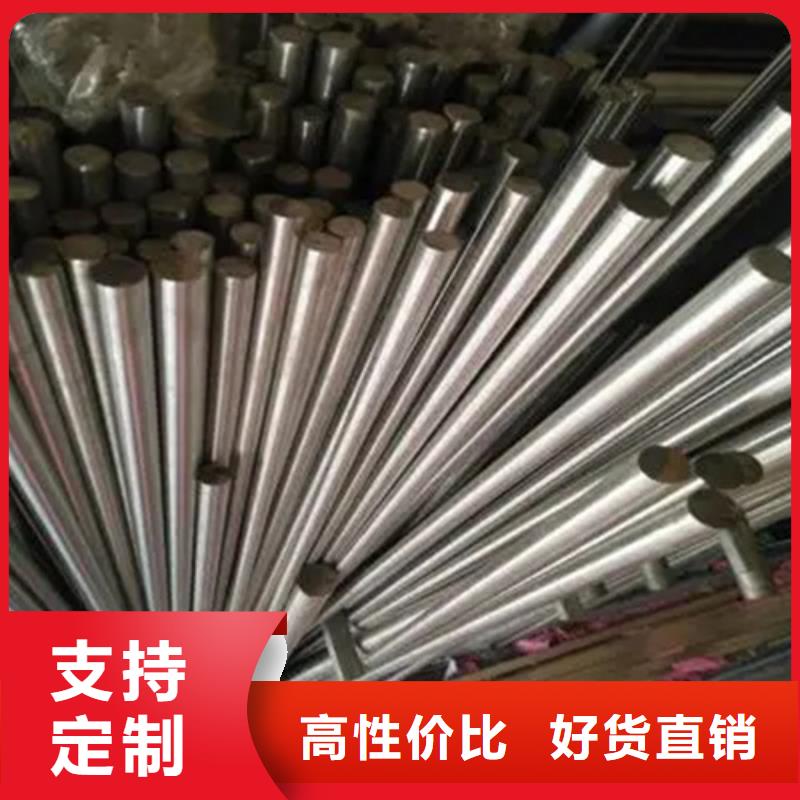 价格低的高温合金GH2302锻件圆棒环板现货厂家