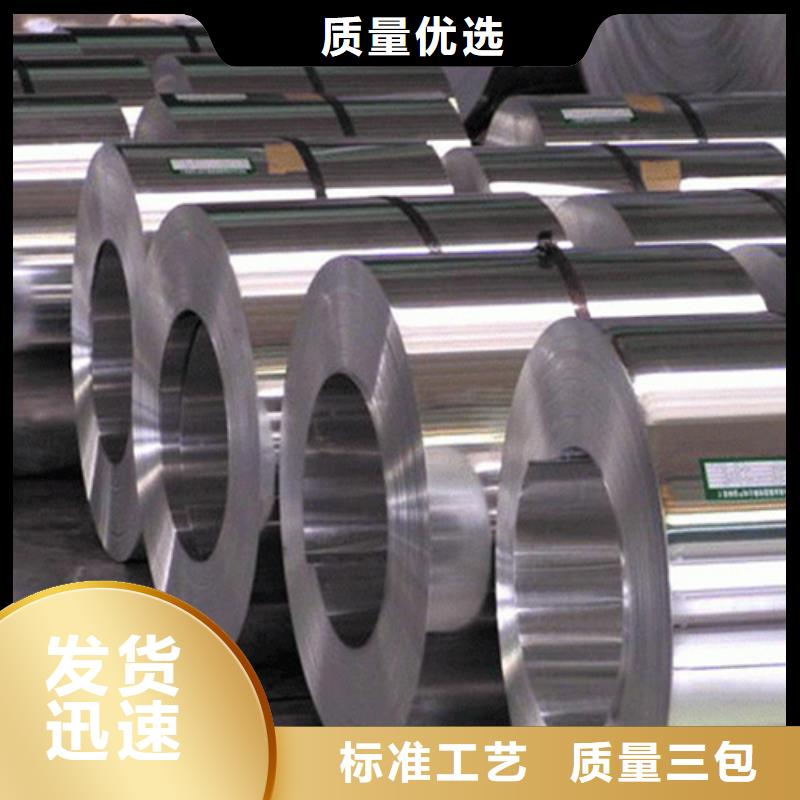 inconel718高温合金价格合理的公司