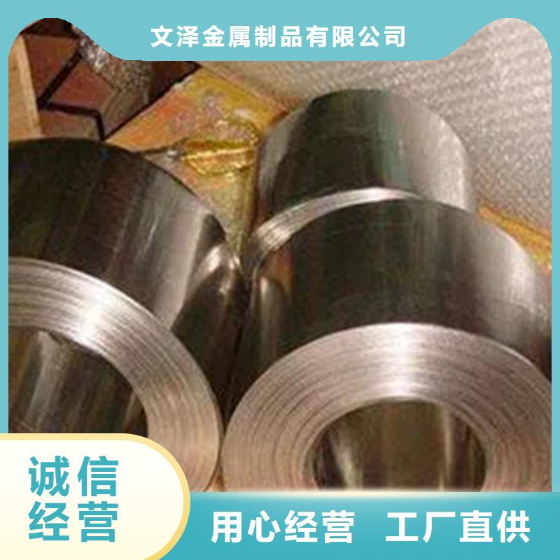 诚信的inconel718高温合金生产厂家