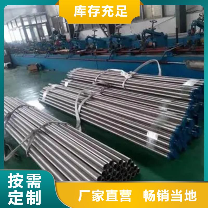 优质GH5188高温合金钢板圆棒管的基地