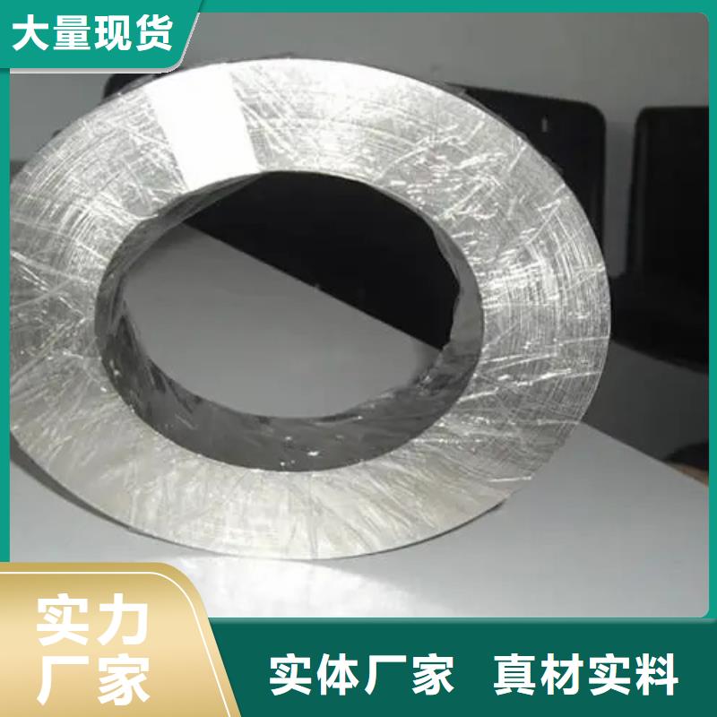 inconel718高温合金优质品牌