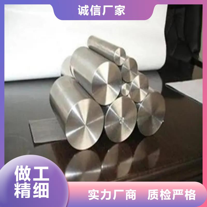 高温合金GH2302锻件圆棒环板厂家，定制