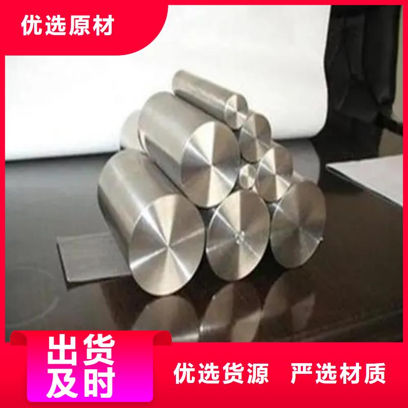 高温合金GH2302锻件圆棒环板_高温合金GH2302锻件圆棒环板生产品牌