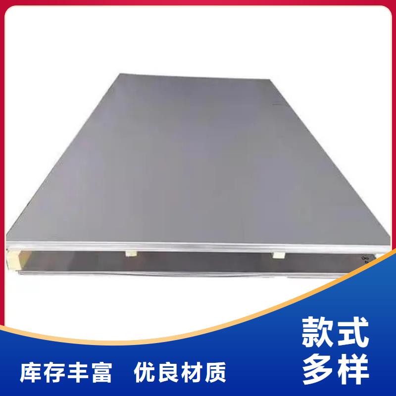 现货供应inconel718高温合金的厂家