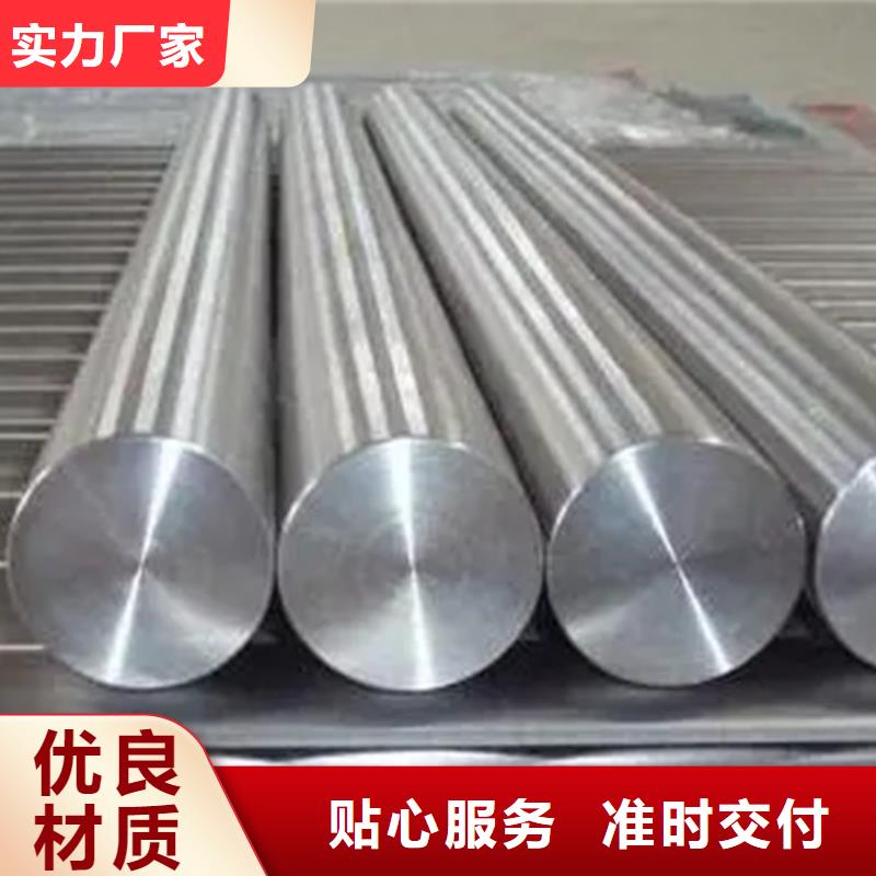 inconel600镍基合金管品质为本