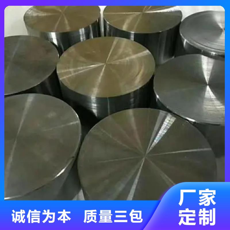 生产高温合金GH2302锻件圆棒环板