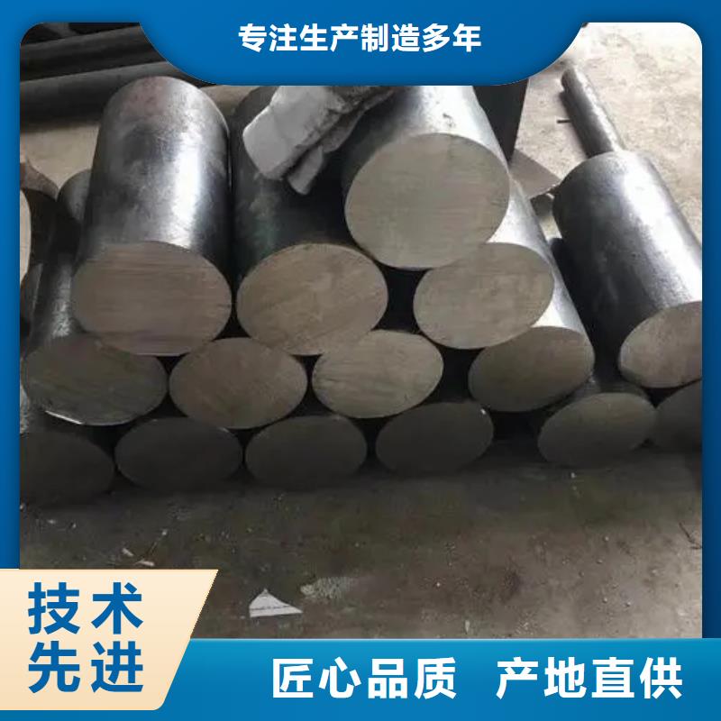 镍基高温合金GH2132钢板棒管采购_镍基高温合金GH2132钢板棒管