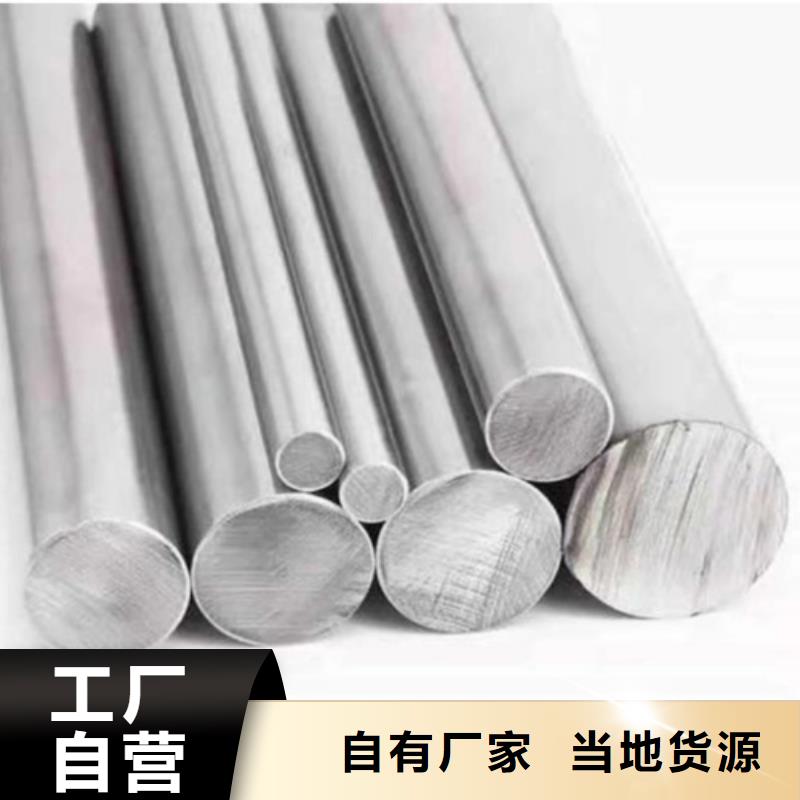 诚信的Inconel718合金钢管生产厂家