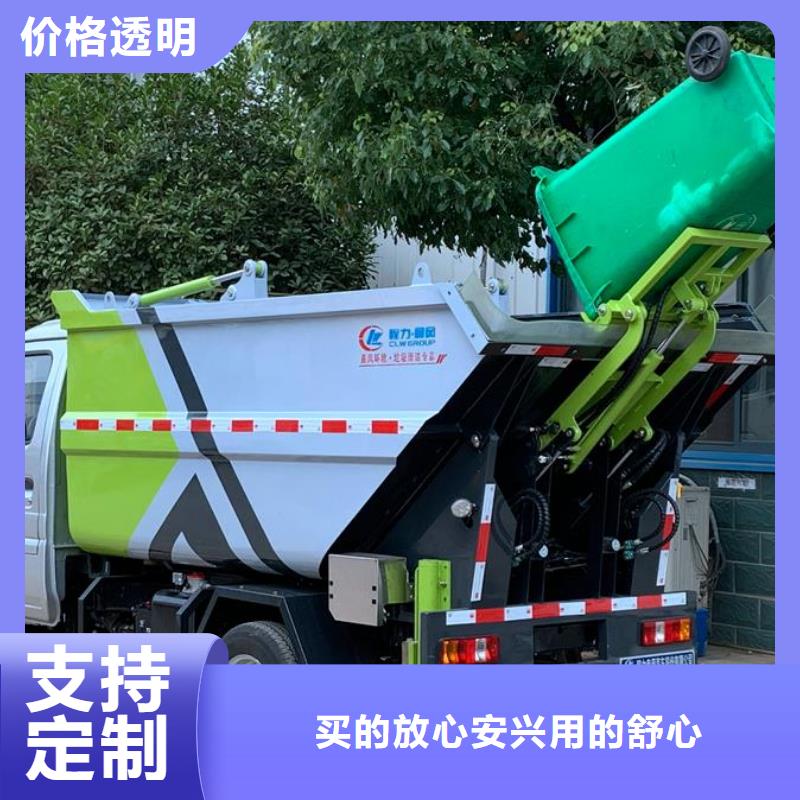 建筑垃圾清运车-实体厂家质量放心