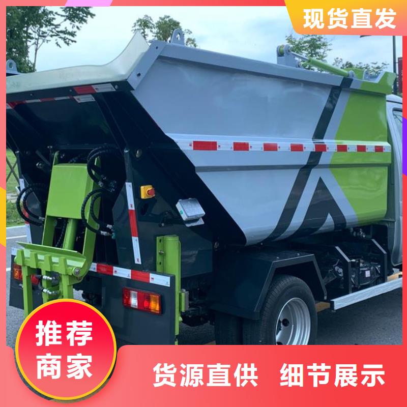 批发江铃14方对接垃圾车_厂家