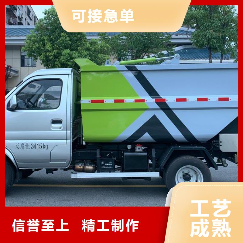 五十铃压缩垃圾清运车_您的要求是我们的追求