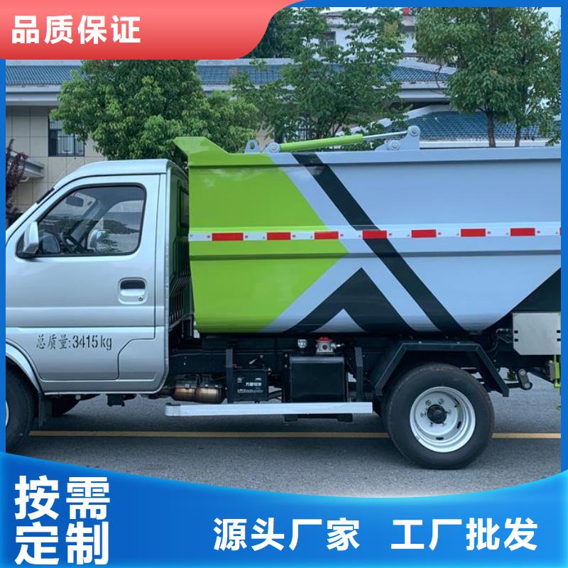 压缩式垃圾车、压缩式垃圾车生产厂家