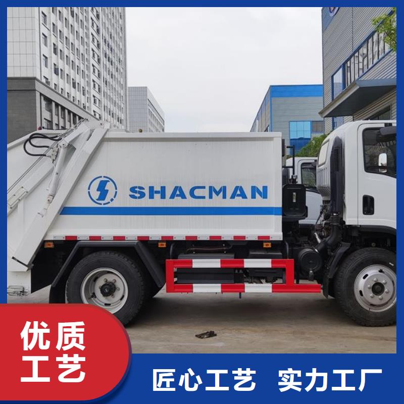 五指山市生产垃圾转运车_品牌厂家