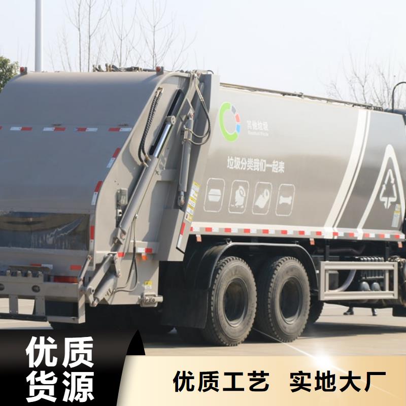 福田9方压缩垃圾清运车-福田9方压缩垃圾清运车实力厂家