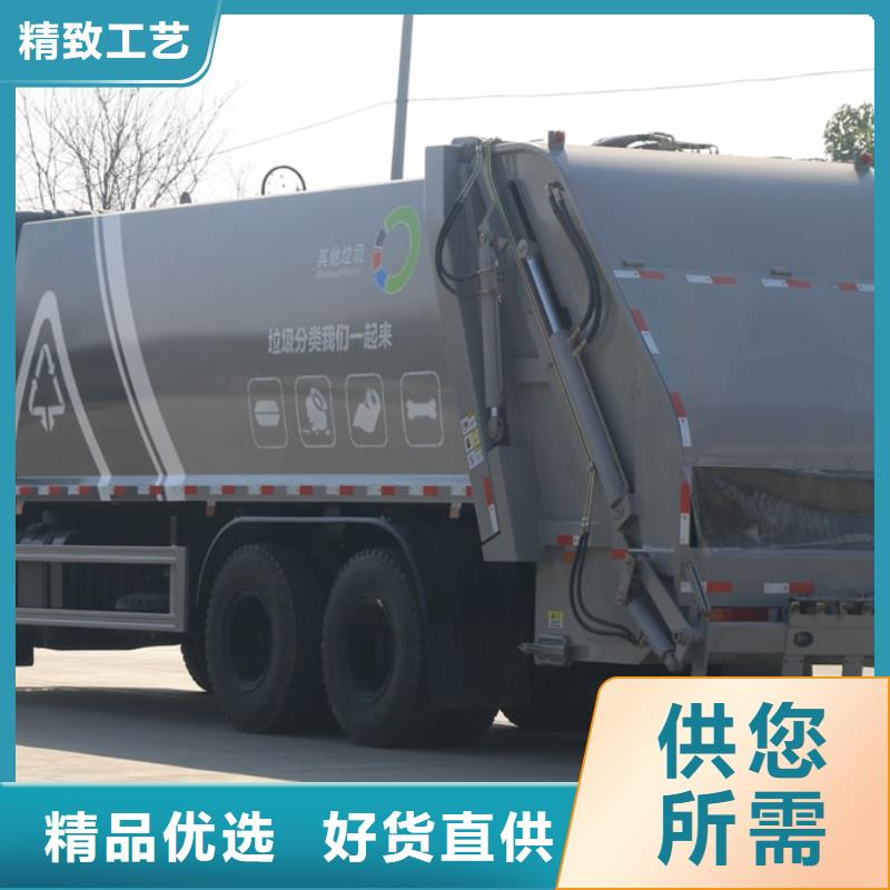 批发20方垃圾车_优质厂家