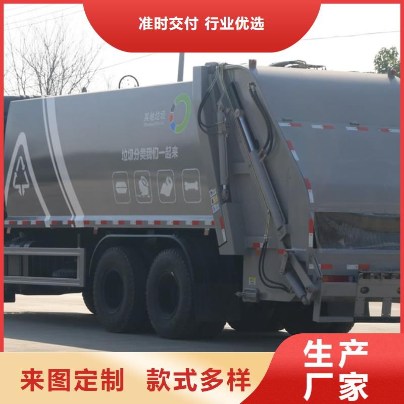 定制凯力13方后装压缩垃圾车_品牌厂家