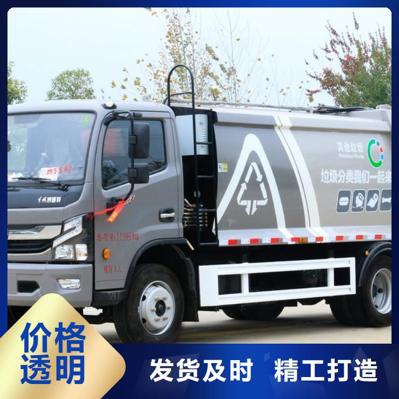 东风20吨压缩垃圾清运车-高标准高质量