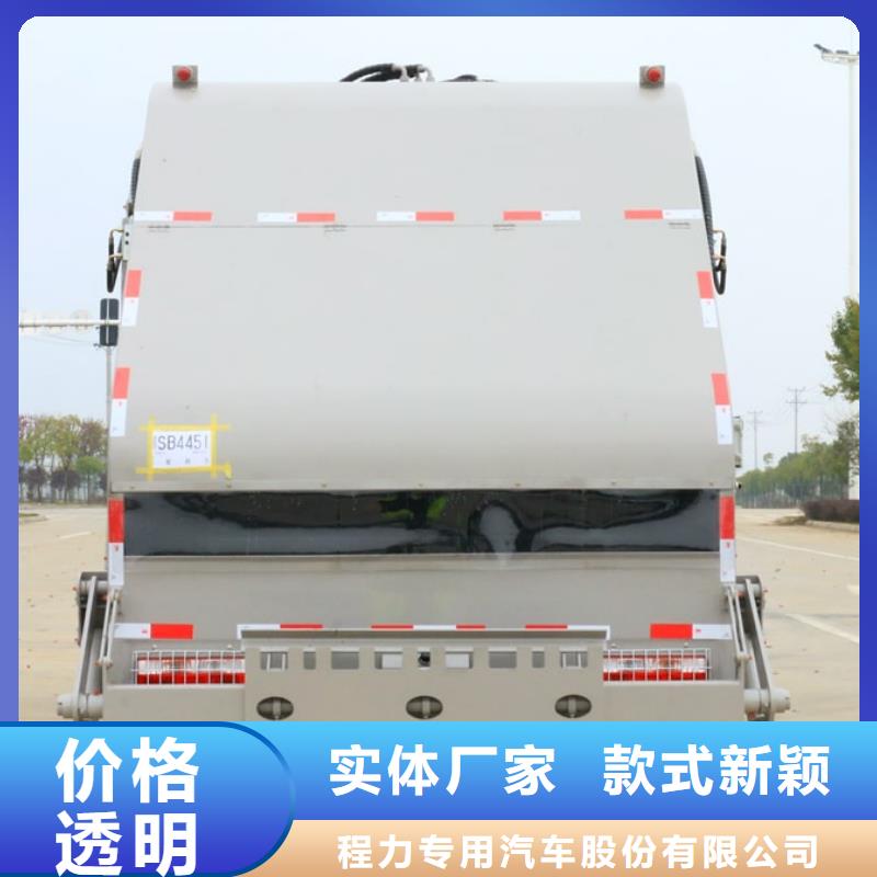 9方垃圾车-9方垃圾车放心