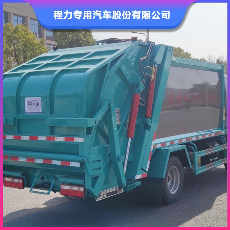 供应重汽豪沃压缩式垃圾车_品牌厂家