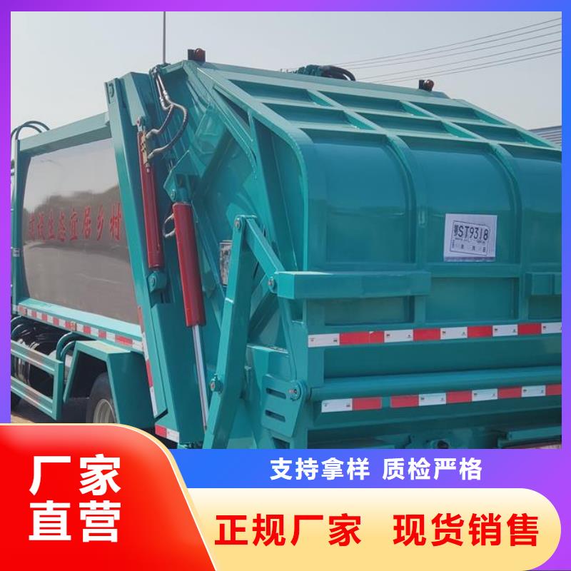 建筑垃圾清运车-实体厂家质量放心