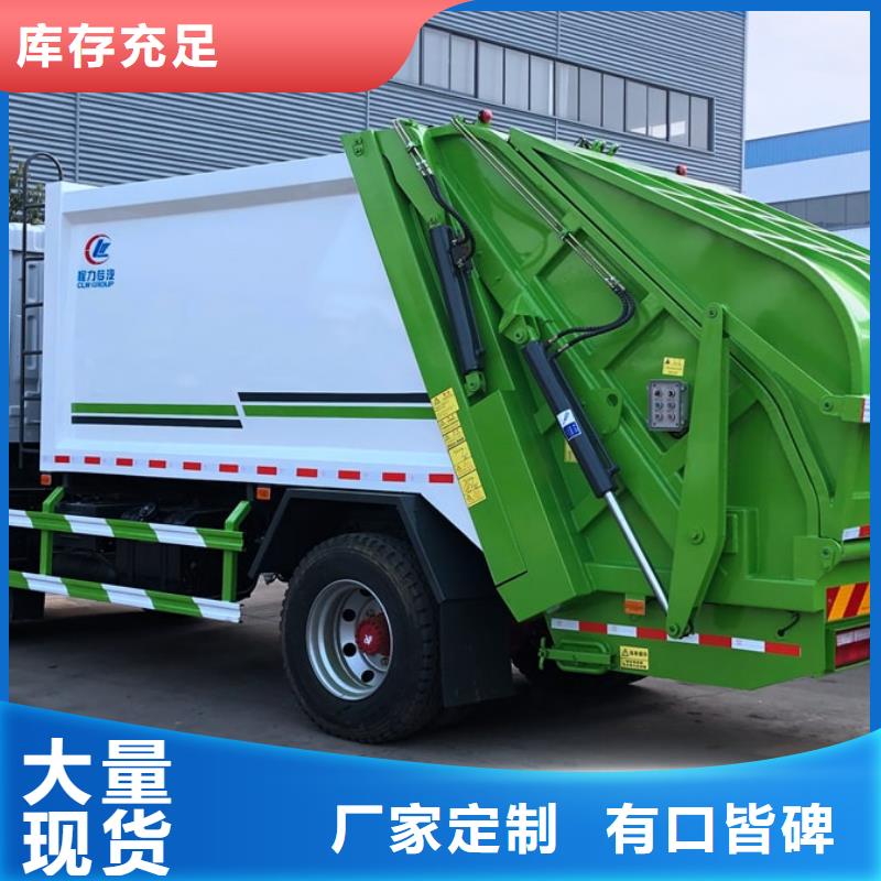 6方压缩垃圾车-6方压缩垃圾车实力强