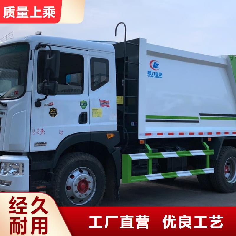 生产勾臂垃圾车_精选厂家