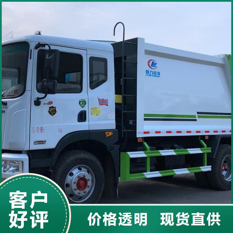 现货供应江淮8吨压缩垃圾清运车_品牌厂家