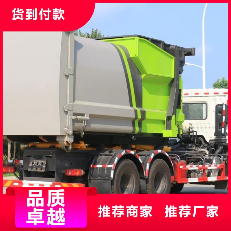 重汽后双桥压缩垃圾清运车-重汽后双桥压缩垃圾清运车供货商