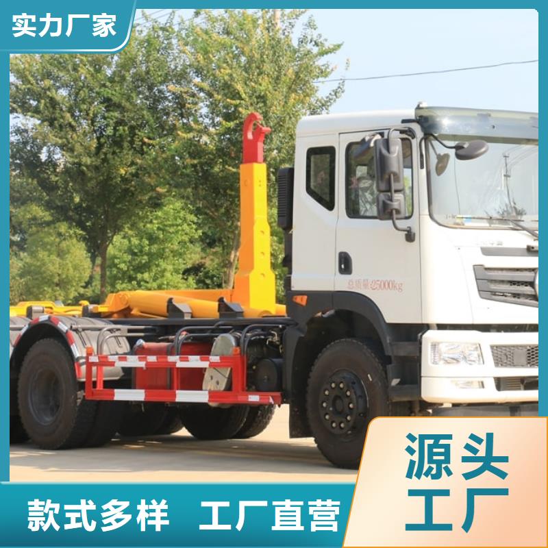 福田9方压缩垃圾清运车-福田9方压缩垃圾清运车实力厂家