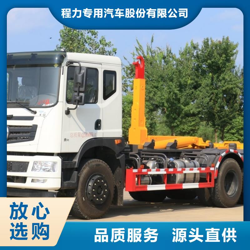 批发20方垃圾车_优质厂家