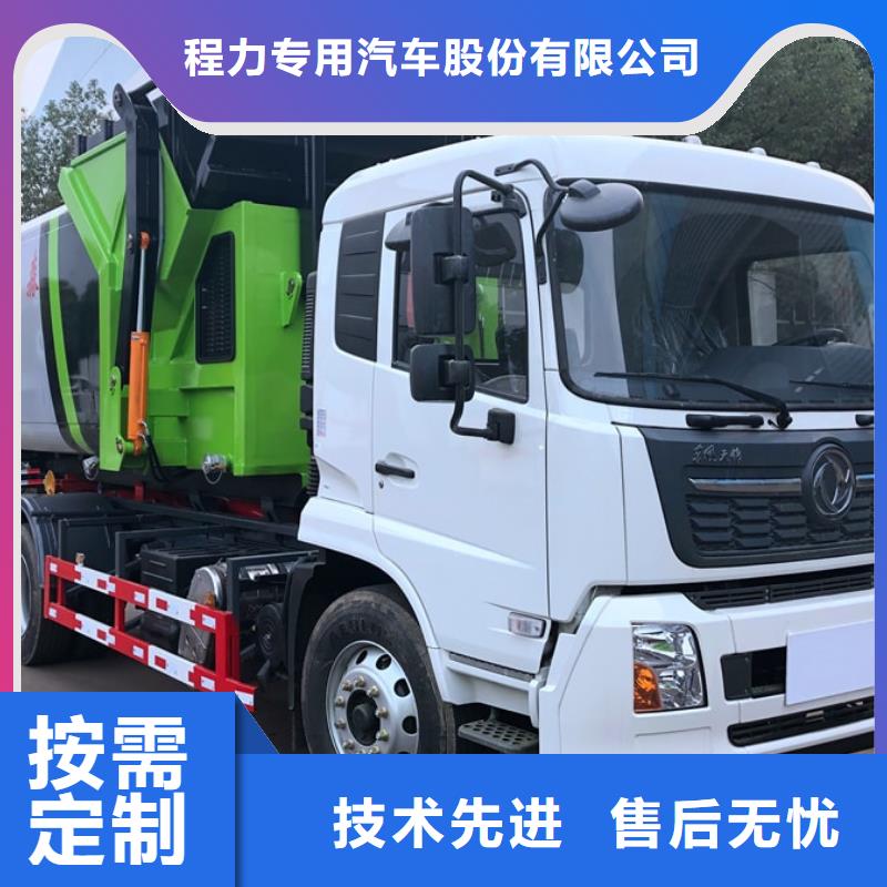 重汽前四后八压缩垃圾清运车-重汽前四后八压缩垃圾清运车价格实惠