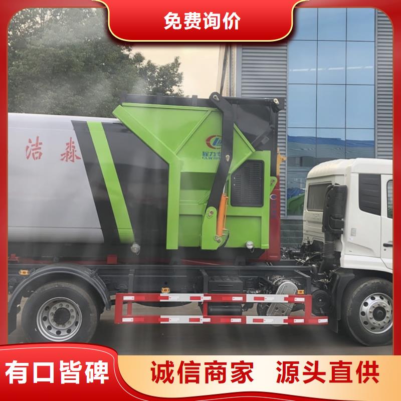 生产重汽汕德卡压缩垃圾清运车