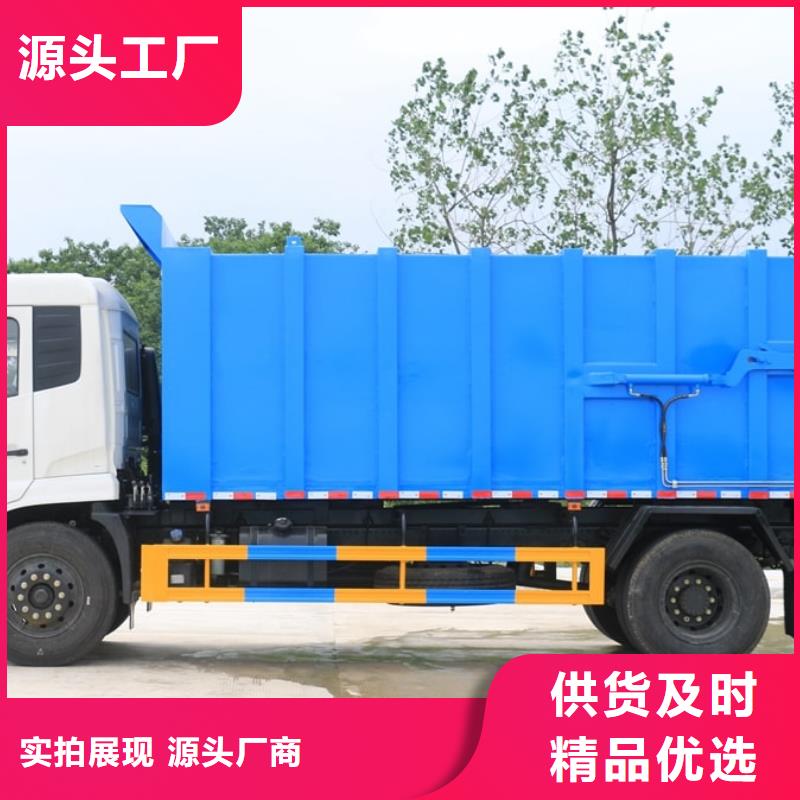 建筑垃圾清运车-实体厂家质量放心