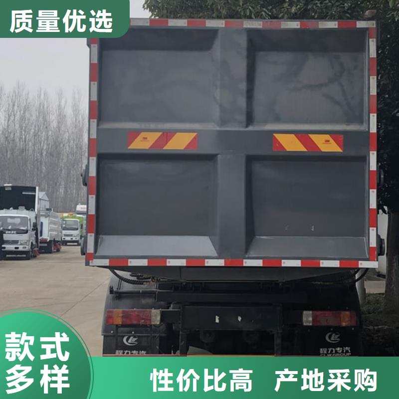 生产重汽汕德卡压缩垃圾清运车