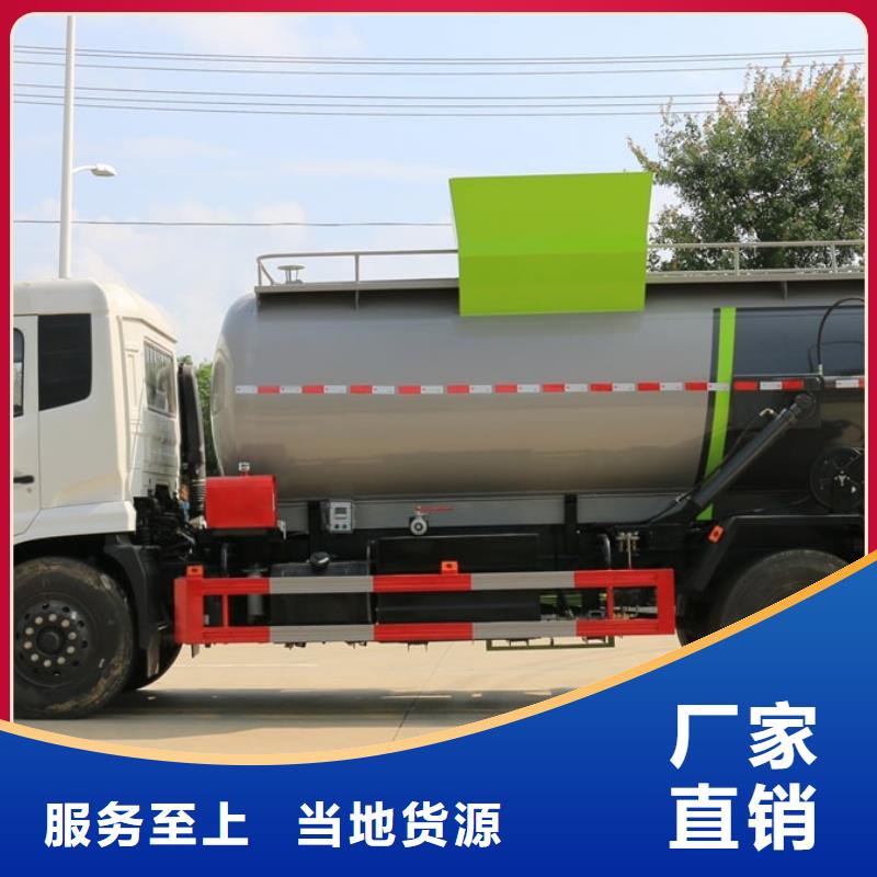 跃进16方新能源垃圾车-大品牌质量有保障