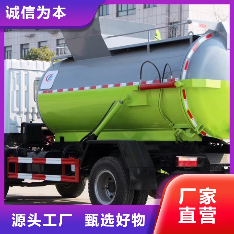 江淮10方压缩垃圾清运车-货到付款